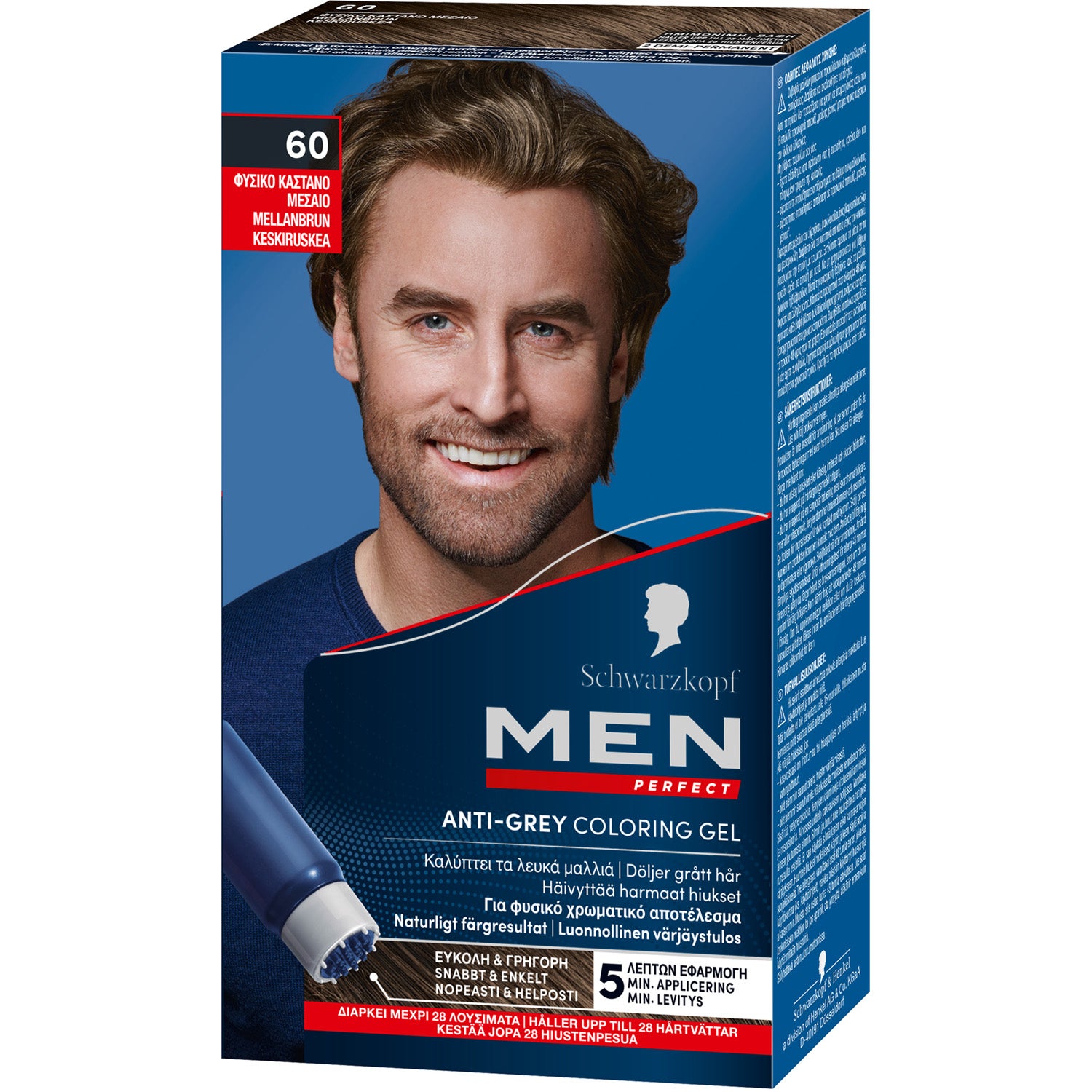 Schwarzkopf Men Perfect 50 1 pcs schampo & balsam – bild 2