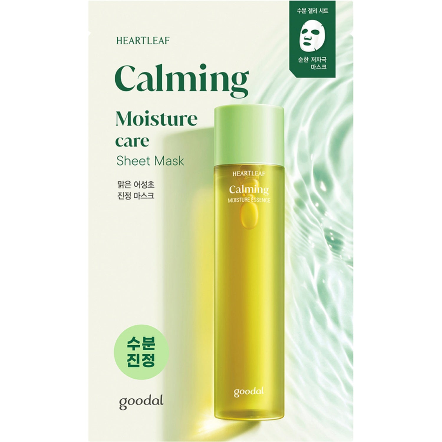 Goodal Houttuynia Cordata Calming Mask ansiktsmasker dam
