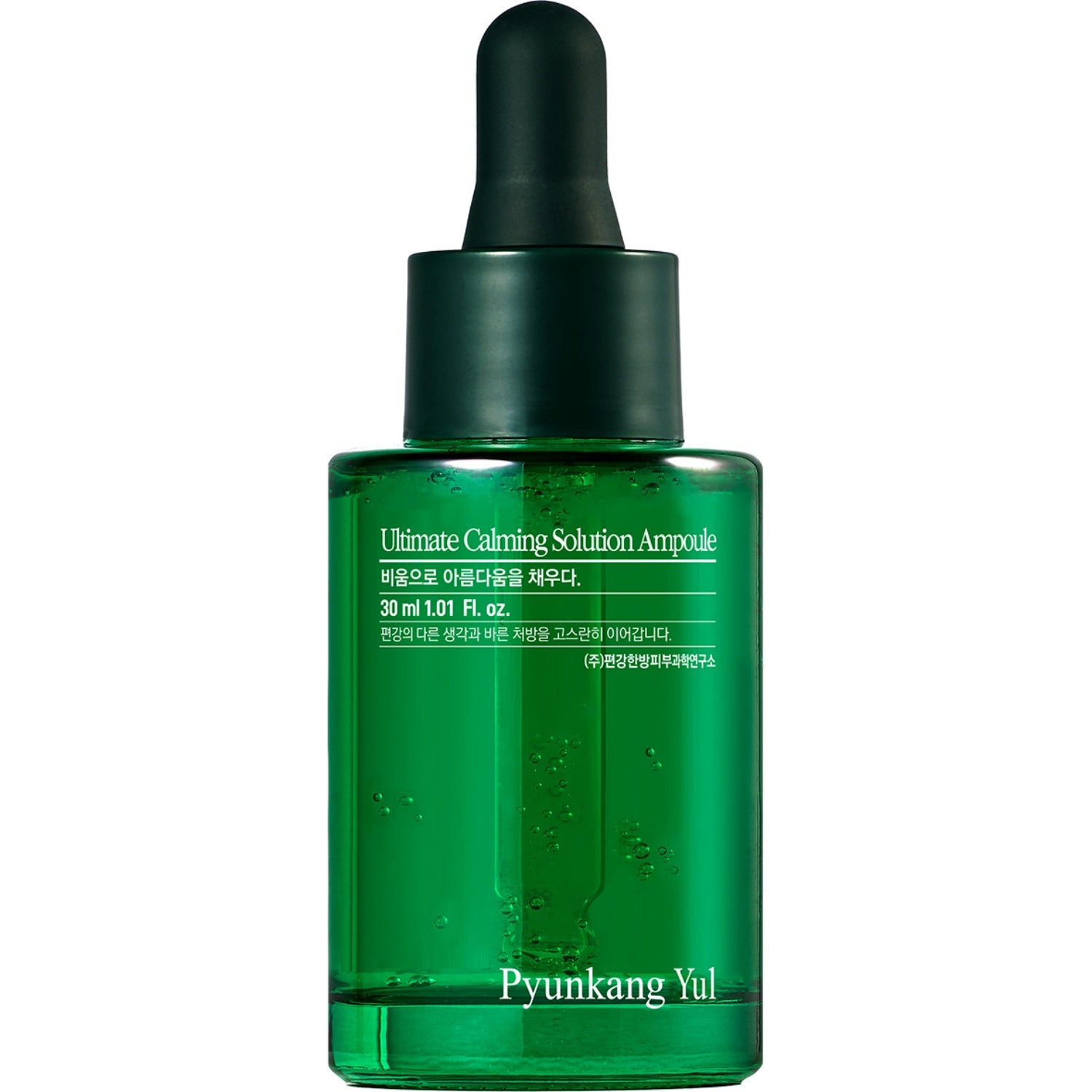 Pyunkang Yul Ultimate Calming Solution Ampoule 30 ml
