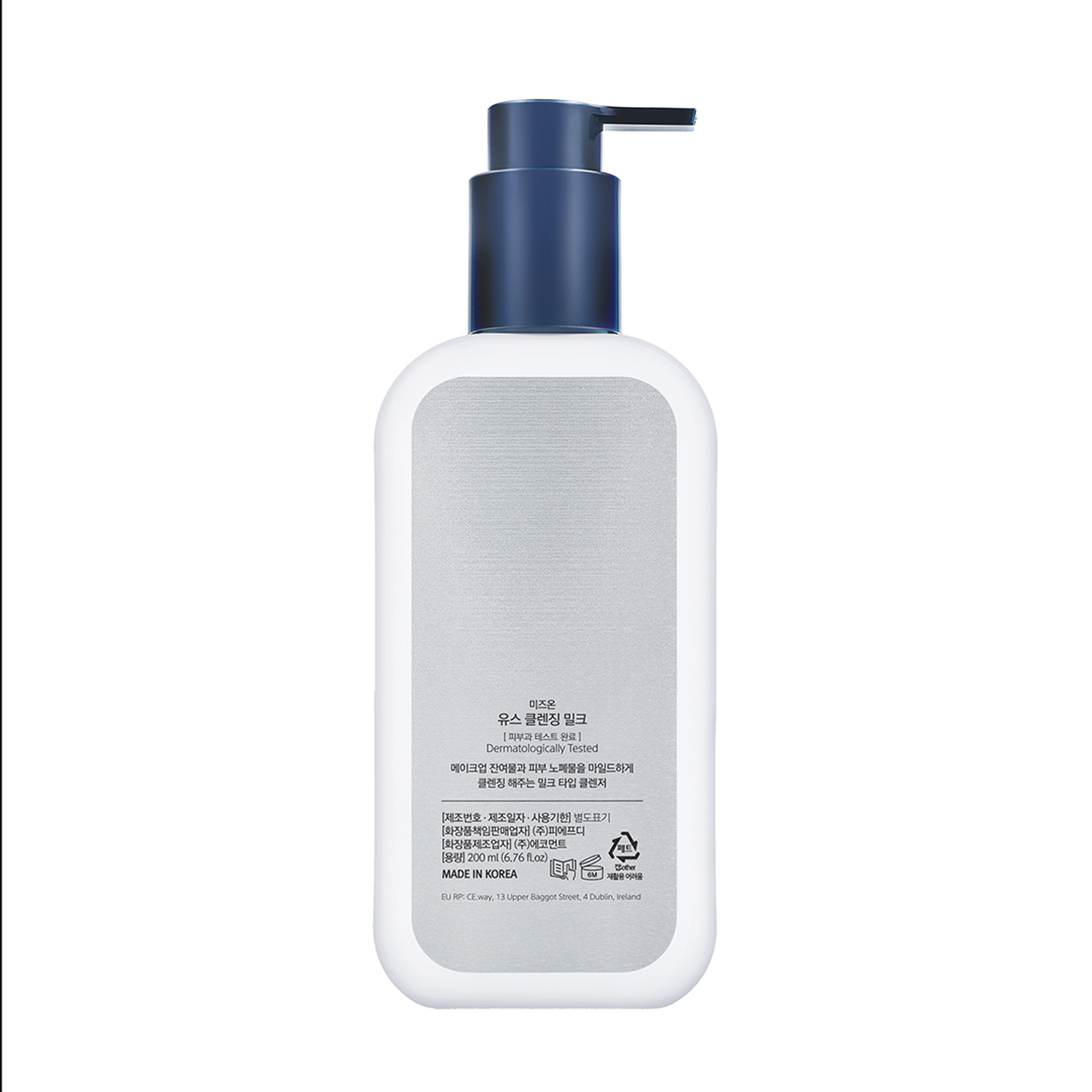 Youth Cleansing Milk
