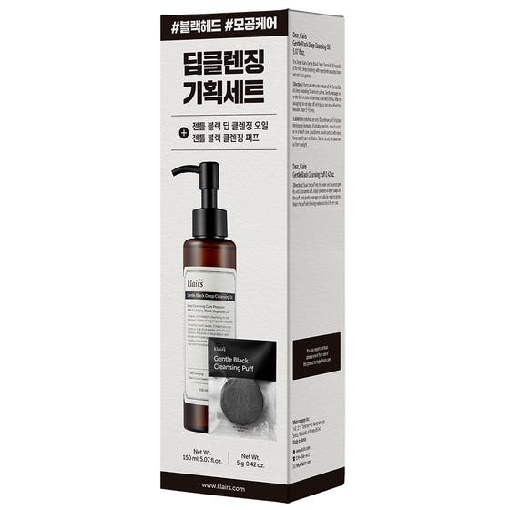 Deep cleansing Oil & Puff Set