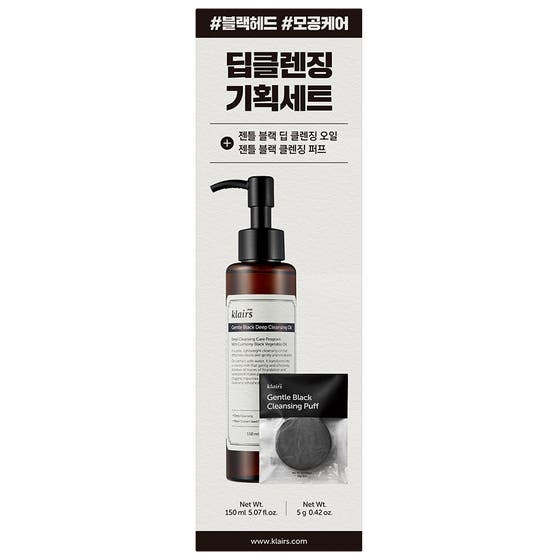 Deep cleansing Oil & Puff Set