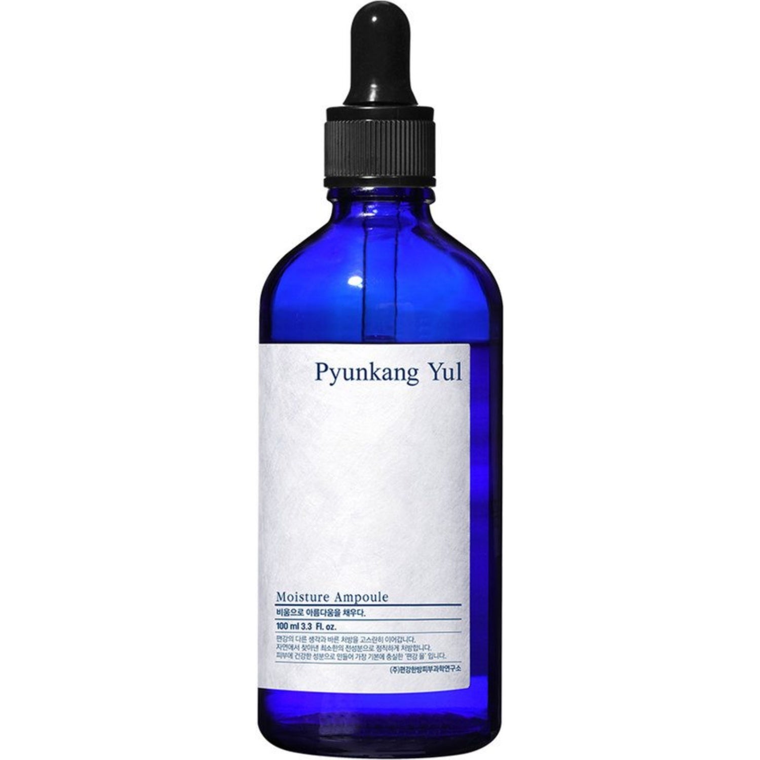 Pyunkang Yul Moisture Ampoule serum dam – bild 8
