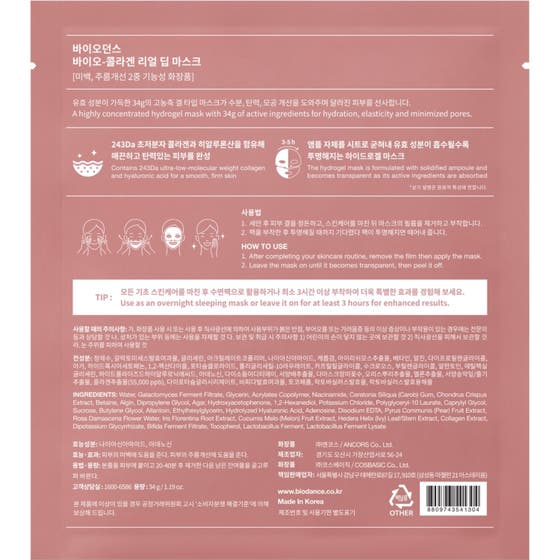 Biodance Bio Collagen-Real Deep Mask 34 g kiinteyttävä kangasnaamio vaaleanpunaisissa pusseissa supistaa ihohuokosia