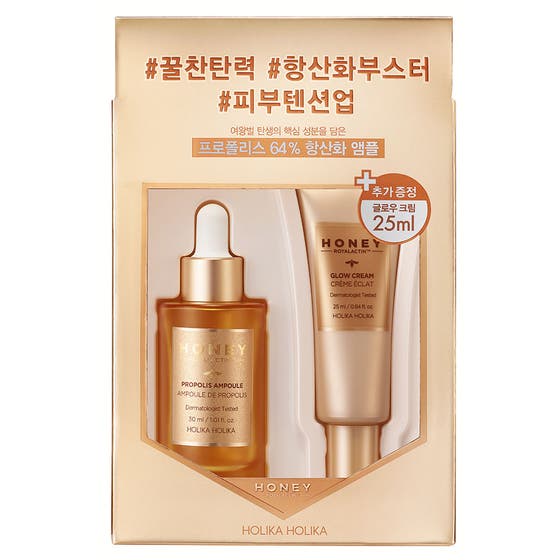 Honey Royalactin Propolis Ampoule Set