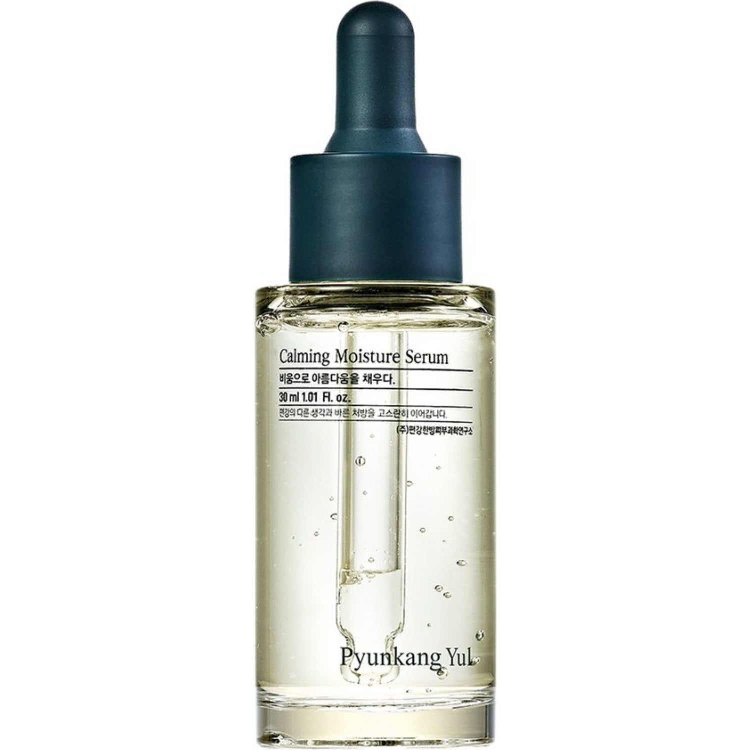 Pyunkang Yul Calming Moisture Serum dam – bild 7