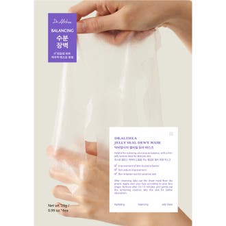 Jelly Seal Dewy Mask