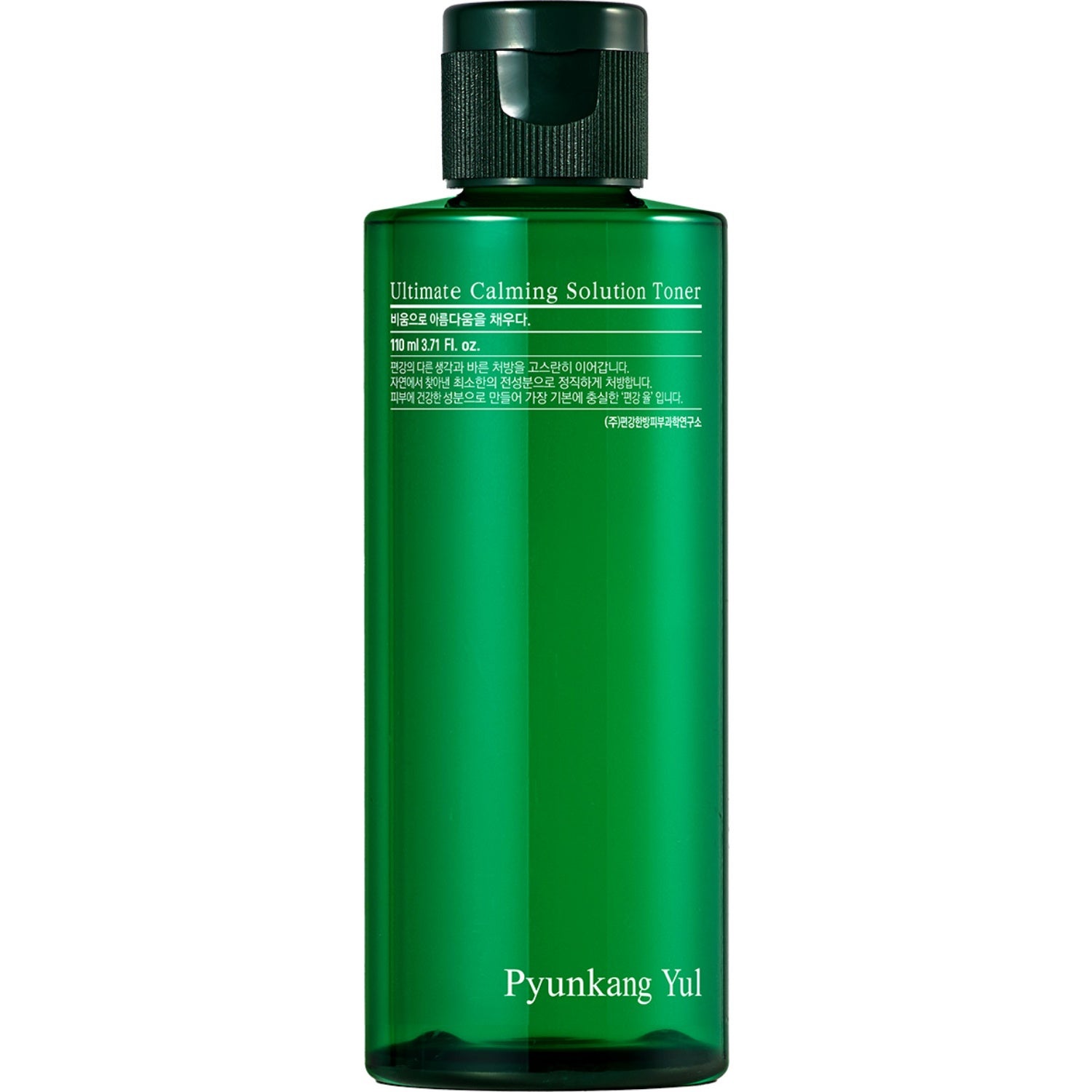 Pyunkang Yul Ultimate Calming Solution Toner 110 ml