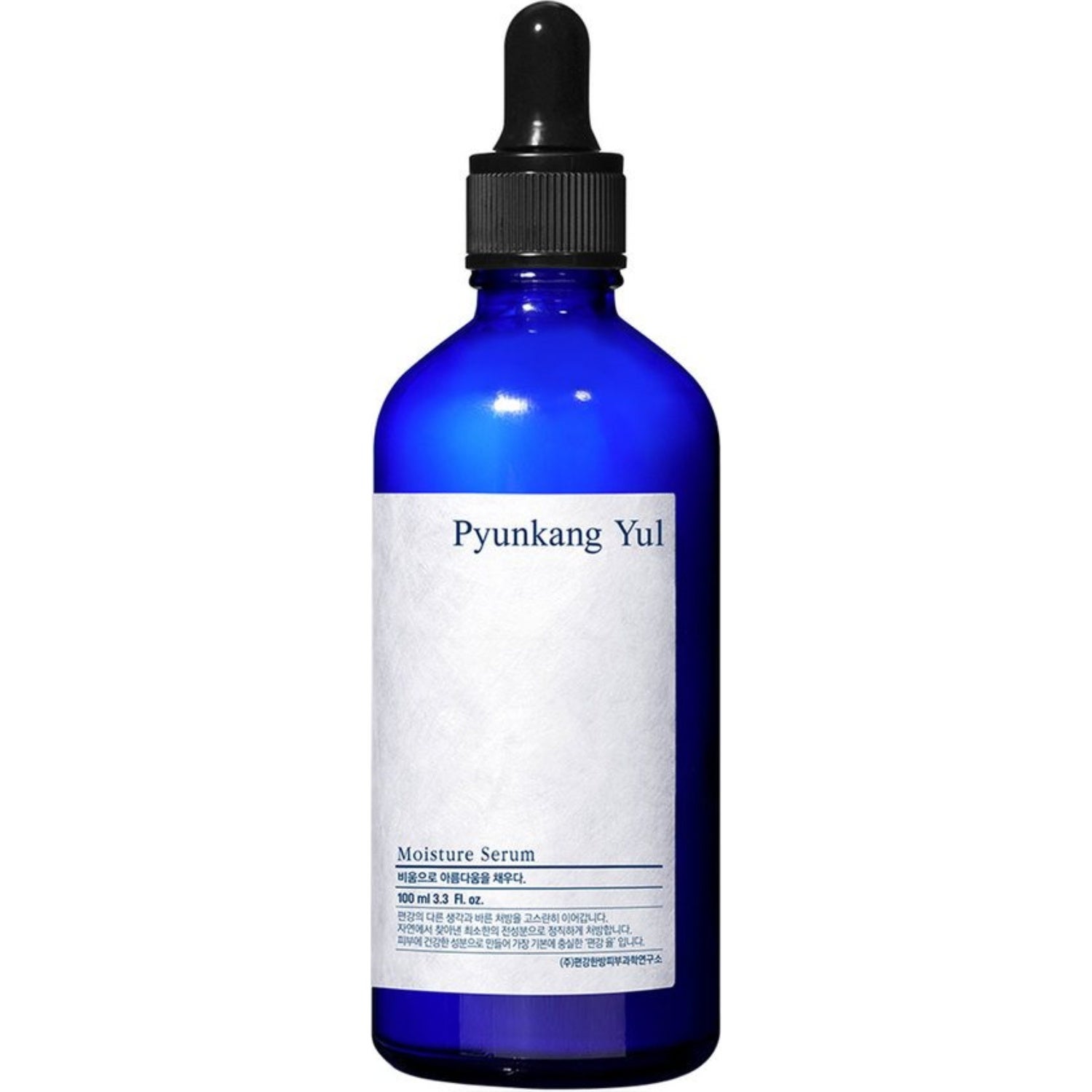 Pyunkang Yul Moisture Serum dam – bild 8