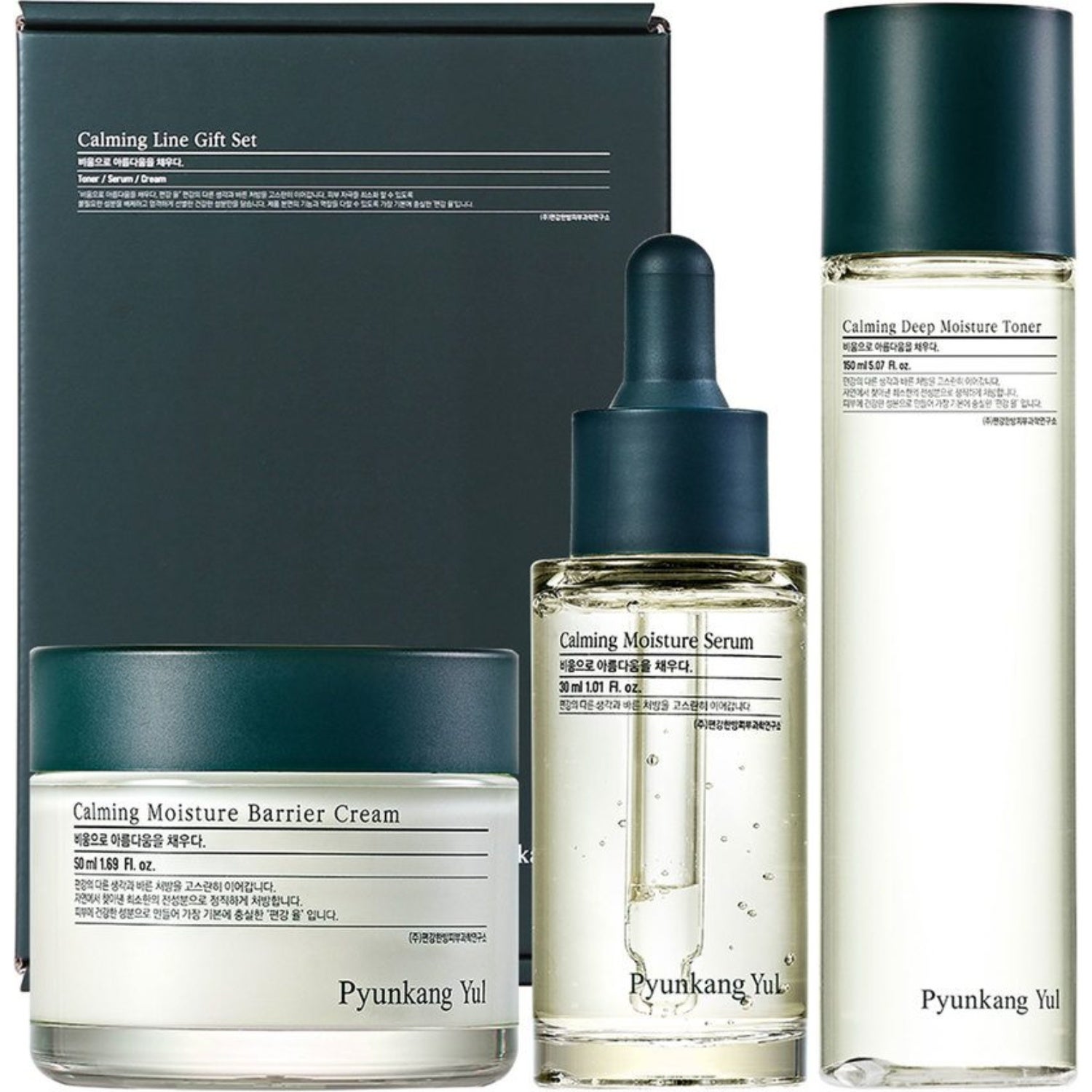 Pyunkang Yul Calming Line Gift Set (230 ml)