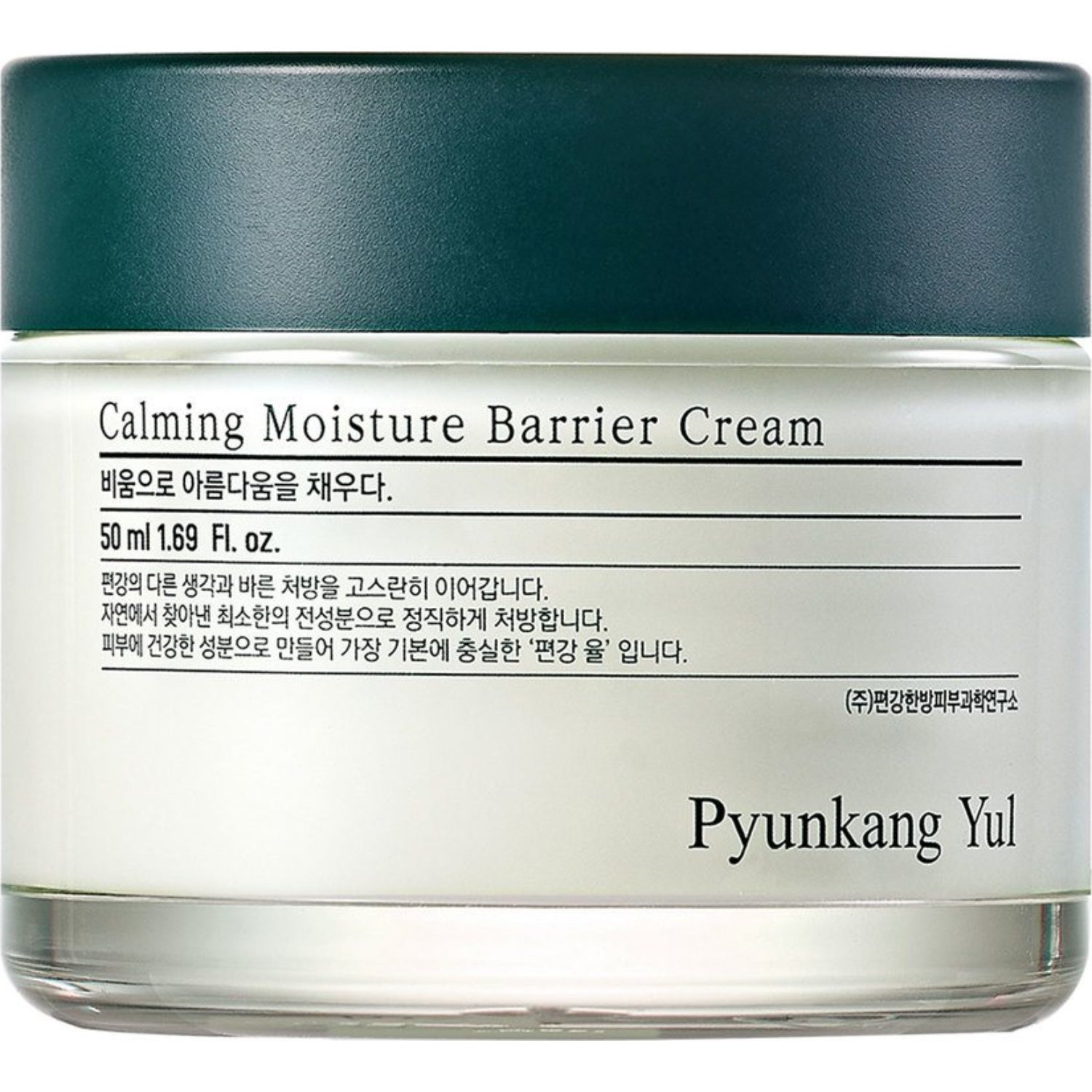 Pyunkang Yul Calming Moisture Barrier Cream dagkräm dam – bild 7