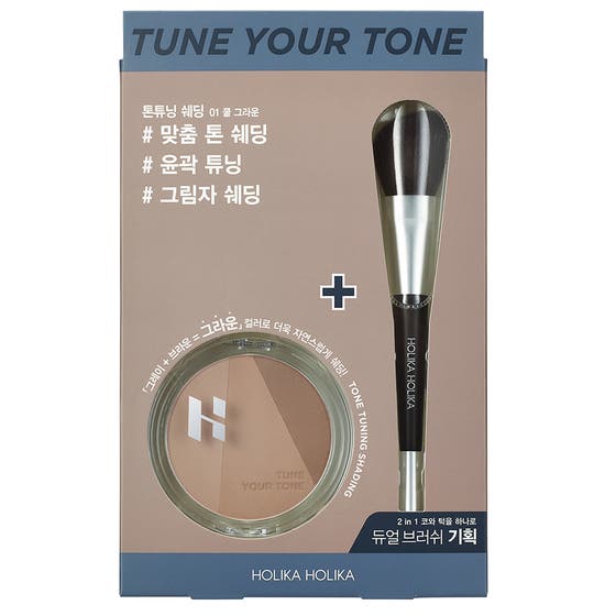 Tone Tuning Shading Dual Brush Set