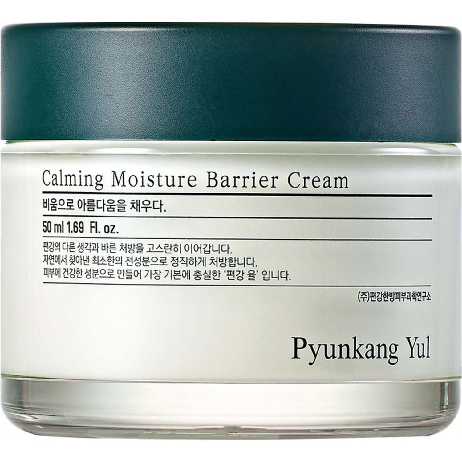 Calming Moisture Barrier Cream