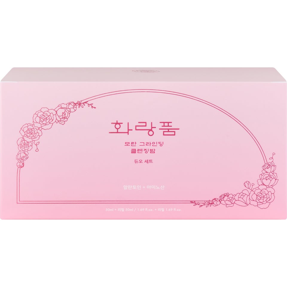 Peony Grinding Cleansing Balm Duo Set 50 ml x2